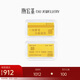 潮宏基足金黃金金條七夕禮物定價(jià) 第一桶金 QVG30000654 金條1g