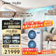 美的（Midea）中央空調(diào)一拖四多聯(lián)機5匹星光PRO【省電新升級20%】25年新品 雙風(fēng)輪外機 小三室一廳 適用80~110㎡