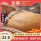 包道【79任選5件】鮮肉叉燒小籠包奶黃包冷凍速食兒童早餐半成品面點(diǎn) 古法馬拉糕360g/袋1個(gè)裝