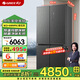 格力（GREE） 晶弘658升十字對開(kāi)門(mén)風(fēng)冷無(wú)霜一級變頻 -33℃深凍 母嬰恒溫 除菌凈味以舊換新BCD-658WPSC/原石灰