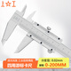 上工 四用游標(biāo)卡尺0-200mm 分度值0.02 油機(jī)械游標(biāo)卡尺標(biāo)線卡碳鋼油標(biāo)卡尺 高精度