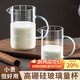 拜杰量杯 500ML高硼硅玻璃量杯廚房刻度杯食品級牛奶杯蛋液過(guò)濾量杯
