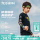 TOSWIM拓勝兒童泳衣長袖長褲沙灘防曬分體速干中大童游泳衣 鱷魚便裝140