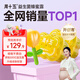 周十五益生菌蜂蜜露孕婦開塞蜜露待產(chǎn)包用產(chǎn)后哺乳期兒童蜂蜜栓禮品*2桶