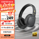 漫步者（EDIFIER）W820NB經(jīng)典版 頭戴藍牙主動(dòng)降噪耳機 金標認證 手機電腦筆記本耳機 典雅灰