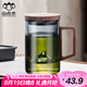 山點(diǎn)水茶杯泡茶杯茶水分離觀山杯加厚耐高溫綠茶杯家用辦公室喝水杯