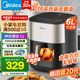 美的（Midea）炎烤空氣炸鍋不用翻面家用大容量上下雙熱源透明可視多功能電炸鍋全自動(dòng)空氣炸鍋智能觸控免翻面 【大容量 上下雙熱源免翻面KZC6054】 6L