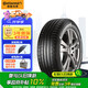 德國馬牌（Continental）輪胎/防爆胎 205/60R16 92V CPC5 SSR * 原配華晨寶馬2系旅行車