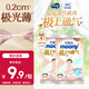 MOONY尤妮佳極上系列極光薄 紙尿褲 NB4片【試用裝】