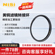 耐司（NiSi）高品質(zhì)黃銅濾鏡轉(zhuǎn)接環(huán) 鏡頭轉(zhuǎn)接環(huán) 多尺寸可轉(zhuǎn)接濾鏡轉(zhuǎn)接圈 適用于佳能尼康索尼單反微單相機接筒 黃銅轉(zhuǎn)接環(huán) 67-77mm 默認1