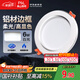 FSL佛山照明筒燈LED天花防霧花燈6W3寸白玉銀邊正白光6500K