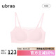 ubras新品舒服蕾無(wú)尺碼低領(lǐng)布丁杯背勾性感蕾絲防竄文胸女士?jī)?nèi)衣冷桃粉