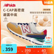 NEW BALANCE4-14歲大童時(shí)尚拼接舒適運動(dòng)休閑鞋996JQ