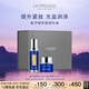 萊珀妮（La Prairie）魚子套裝護(hù)膚品(反重力精華50ml+面霜)緊致提升生日禮物女