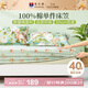 富安娜可水洗100%純棉床笠床單防滑防臟席夢(mèng)思保護(hù)罩床墊套1.8米藍(lán)