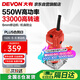 大有（Devon）修邊機(jī)1326-5-6 木工開(kāi)槽機(jī)電木銑 五金電動(dòng)工具