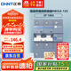 正泰（CHNT）漏電保護開關(guān)斷路器NB3LE-125 2P C100