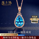 ?？ㄒ?8K金項(xiàng)鏈女鉆石項(xiàng)鏈寶石項(xiàng)鏈紀(jì)念日七夕情人節(jié)生日禮物送 18k金項(xiàng)鏈+18k金托帕石吊墜