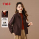 千柏年簡(jiǎn)約萊賽爾翻領(lǐng)開(kāi)衫衛衣復古外套女秋冬新款插肩袖休閑夾克咖M
