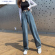 壹源港高腰牛仔褲女2025春秋新款寬松直筒褲子顯瘦拖地垂感百搭闊腿褲子 復古藍-長褲 M 90-110斤