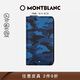 萬(wàn)寶龍MONTBLANC男士旅行拉鏈皮夾16個(gè)信用卡袋118684男士禮物
