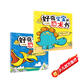 好奇寶寶的恐龍書(shū)2冊 遠古動(dòng)物園 我要去比美 彩圖注音 3-9歲
