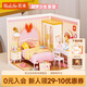 若來（Rolife）超級世界甜夢臥室diy手工小屋積木拼裝玩具兒童生日禮物女孩