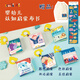 嬰幼兒布書(shū)系列--嬰幼兒認(rèn)知啟蒙布書(shū)