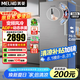 美菱風冷變頻丨美菱立式冰柜311/380升家商用抽屜式大容量冷藏冷凍電腦控溫變頻無霜風冷冰箱轉換柜 380升一級變頻-風冷無霜 380L