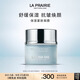 萊珀妮（La Prairie）保濕緊膚面膜50ml護(hù)膚品禮盒補(bǔ)水保濕圣誕節(jié)生日禮物女