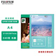 富士（FUJIFILM）RC俏彩相紙A4光面240克20張噴墨打印相紙相片紙影樓照片打印紙 盒裝