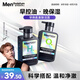 曼秀雷敦男士小黑盾系列氨基酸控油保濕潔面乳150ml*2禮物送男友