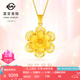 菜百首飾黃金吊墜 雙花吊墜女百搭足金花朵項(xiàng)墜 送禮物 計(jì)價(jià) HJ 七夕禮物 黃金吊墜/項(xiàng)墜（不含鏈） 約9.52g