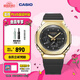 卡西歐（CASIO） G-SHOCK 黃金時(shí)代新黑金系列 運(yùn)動(dòng)手表卡西歐手表送男友 GM-2100G-1A9PR