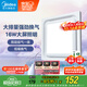 美的（Midea）【頂排】排氣扇換氣扇照明一體浴室廚房衛(wèi)生間吊頂排風(fēng)1級能效