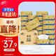 清風(fēng)【李昀銳同款】抽紙 金裝360張24包M碼 4層衛(wèi)生紙抽 餐巾紙 整箱