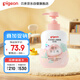 貝親潤(rùn)膚乳 嬰兒身體乳 寶寶護(hù)膚保濕 水三角潤(rùn)膚露滋潤(rùn)型 500ml