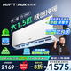 AUFIT空調奧克斯（AUX）出品大1.5匹掛機新一級能效變頻冷暖自清潔家用臥室標間大風量省電國補20%空調 大1.5匹 一級能效 防直吹自清潔省電寵物模式