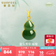 賽菲爾七夕禮物金鑲玉吊墜女金玉芳華福祿足金玉和田玉葫蘆墜子 吊墜（不含鏈）