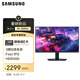 三星（SAMSUNG）27英寸 G60F 350Hz 2K 1ms(GTG) Fast IPS HDR400 旋轉(zhuǎn)升降 玄龍騎士 電競(jìng)顯示器 LS27FG606ECXXF