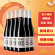 桃樂絲（Torres）歡沁脫醇 紅葡萄酒 原瓶進口0.5度 750ml*6瓶 半甜紅酒喜酒七夕