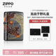 ZIPPO打火機之寶防風(fēng)煤油 龍戰于野 生日禮物送老公送男友 單機禮盒