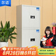 爾邁 保密柜電子密碼鎖防盜密碼票據(jù)柜 灰白色 通雙節(jié)內(nèi)二斗