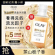 OLAY流光煥亮沐浴露50g 試用旅行裝