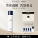 摩肯（MORCANCOS）韓國保濕持久定妝噴霧清爽柔焦霧面12h持妝干皮油皮教師節日禮物
