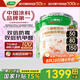 三棵樹漆（SKSHU）乳膠漆防霉抗甲醛凈味五合一墻面漆涂料油漆室內(nèi)自刷內(nèi)墻裝修墻漆 51L*1件 雙倍防霉套裝（2面1底）