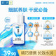 肌研極潤爽膚水-濃潤型80ml 玻尿酸補水保濕 敏感肌面部護膚品女