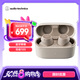 鐵三角CKS30TW+ 真無線降噪藍牙耳機 入耳式音樂重低音防水 兼容蘋果華為小米手機 米色