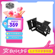 酷冷至尊顯卡支架轉向套裝V3 配PCIe 4.0顯卡延長(cháng)線(xiàn) 可旋轉ARGB燈條/容納各式顯卡/免工具調節 顯卡轉向支架V3黑色套裝