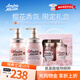 Amino mason阿蜜濃梅森櫻花禮盒 900ml 進(jìn)口洗發(fā)水套裝七夕禮物情人節(jié)送女友